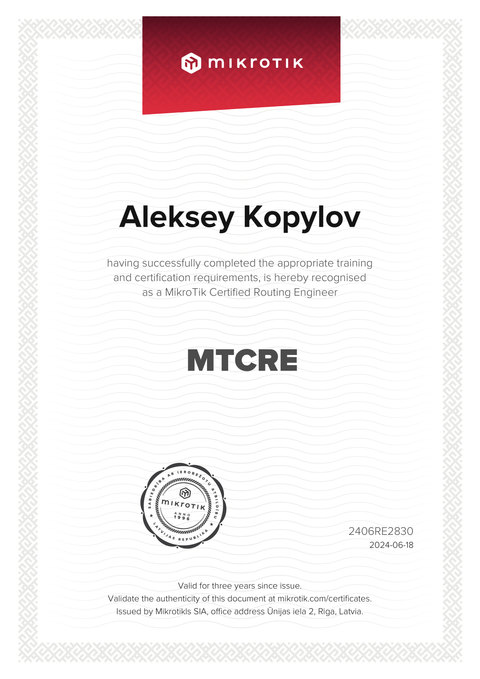 MikroTik MTCRE certificate — Aleksey Kopylov